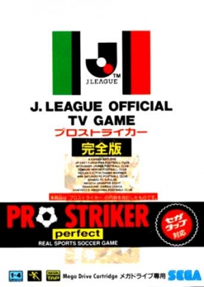 J. League Pro Striker Perfect